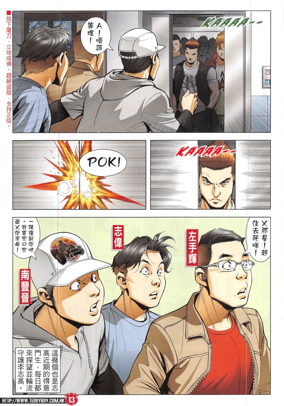 第1905话