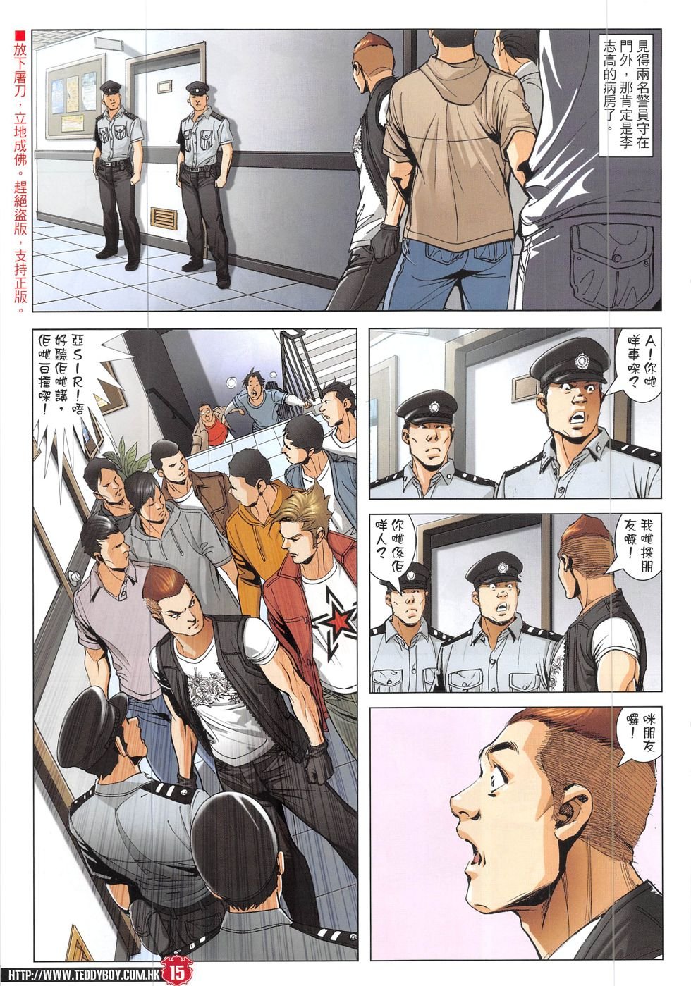 第1905话