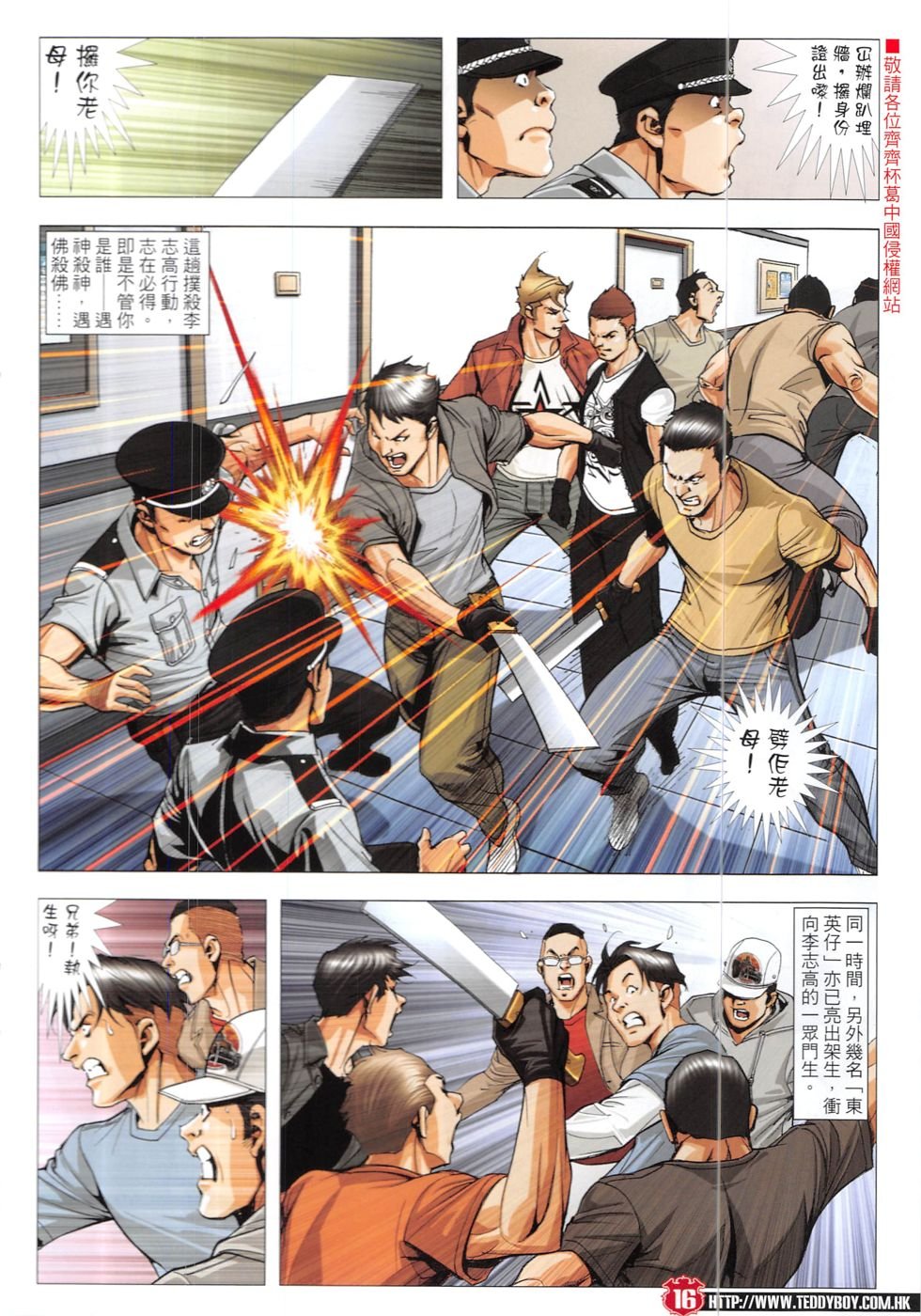 第1905话