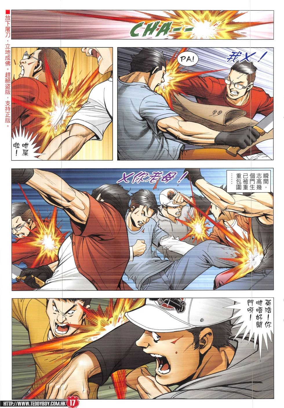 第1905话