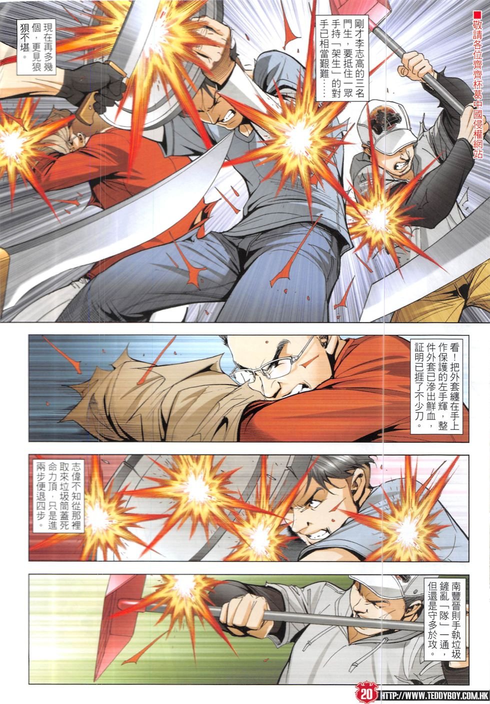 第1905话