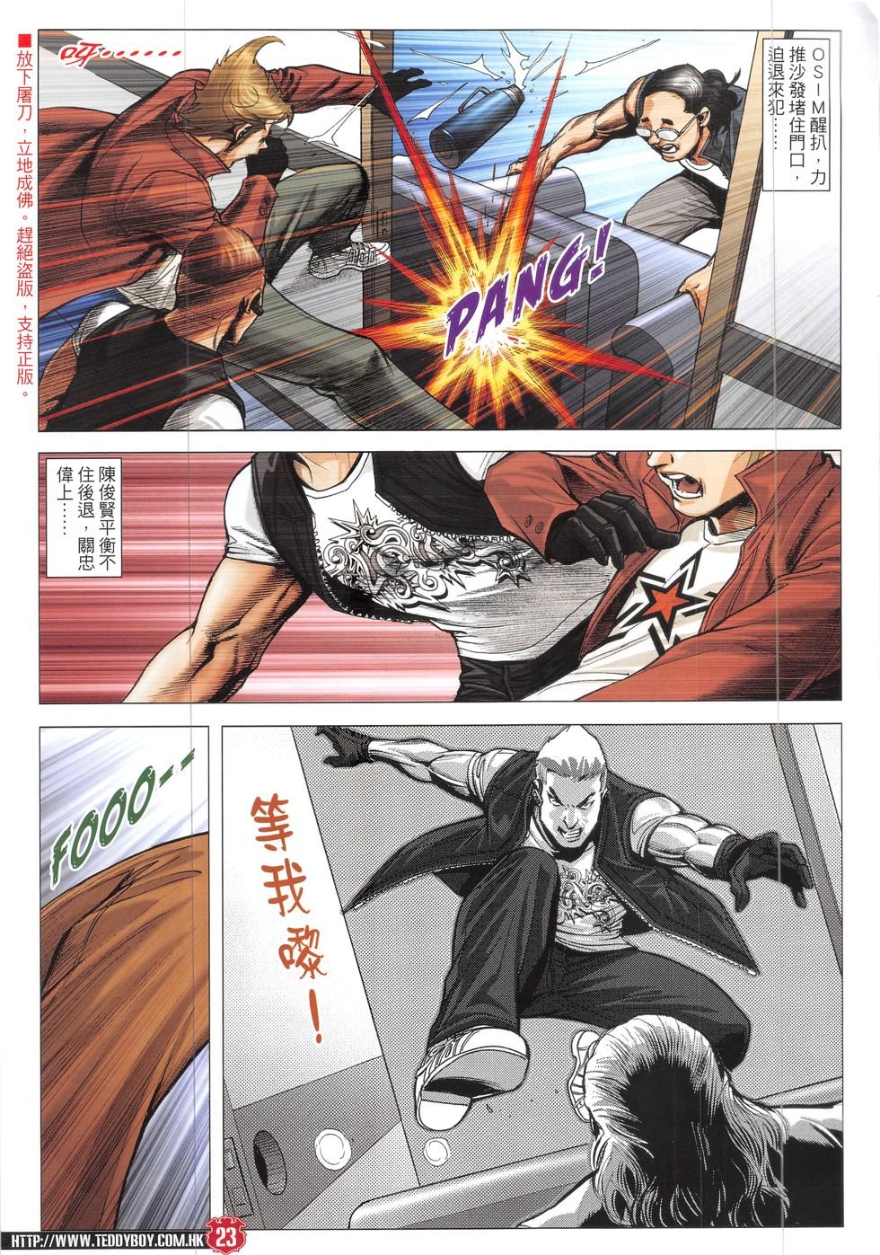 第1905话