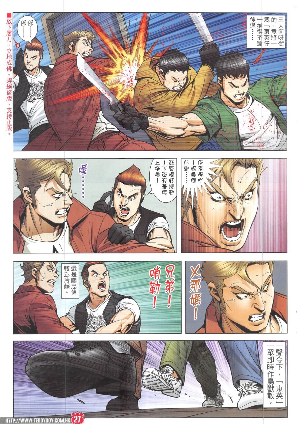 第1905话