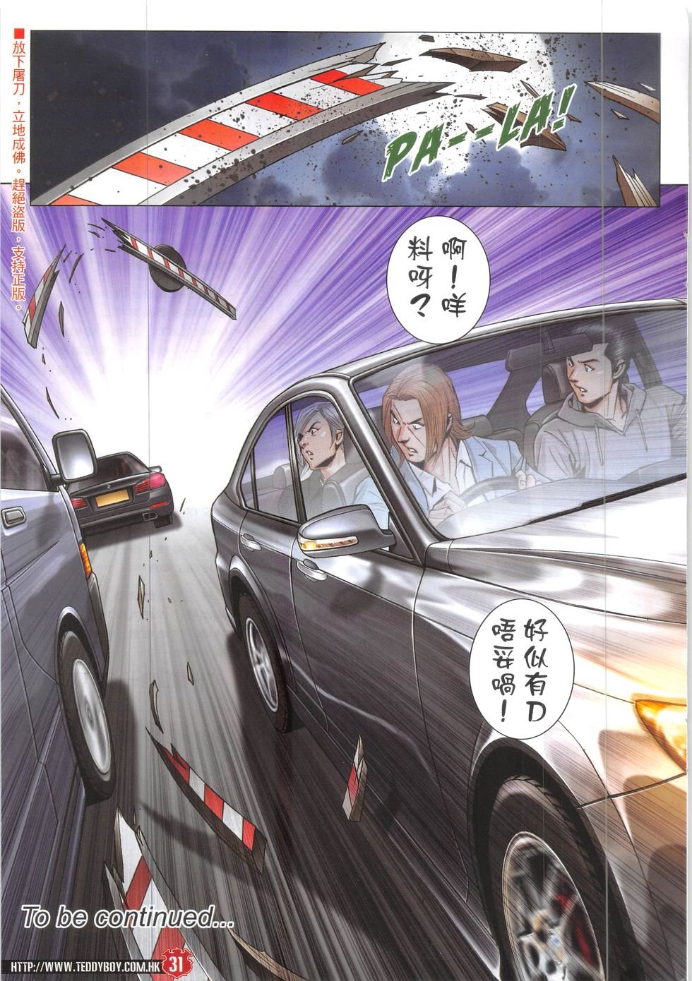 第1905话