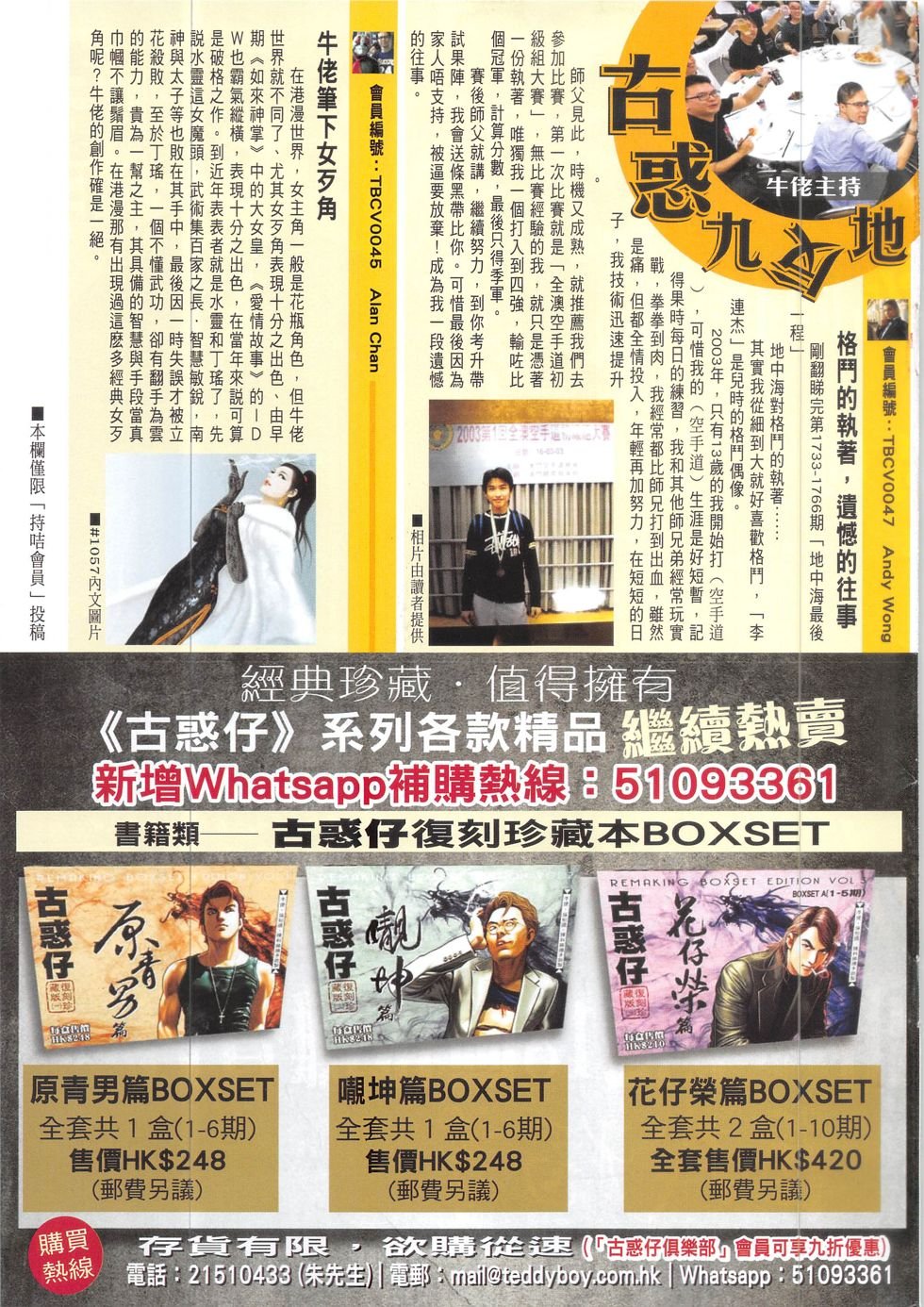 第1905话