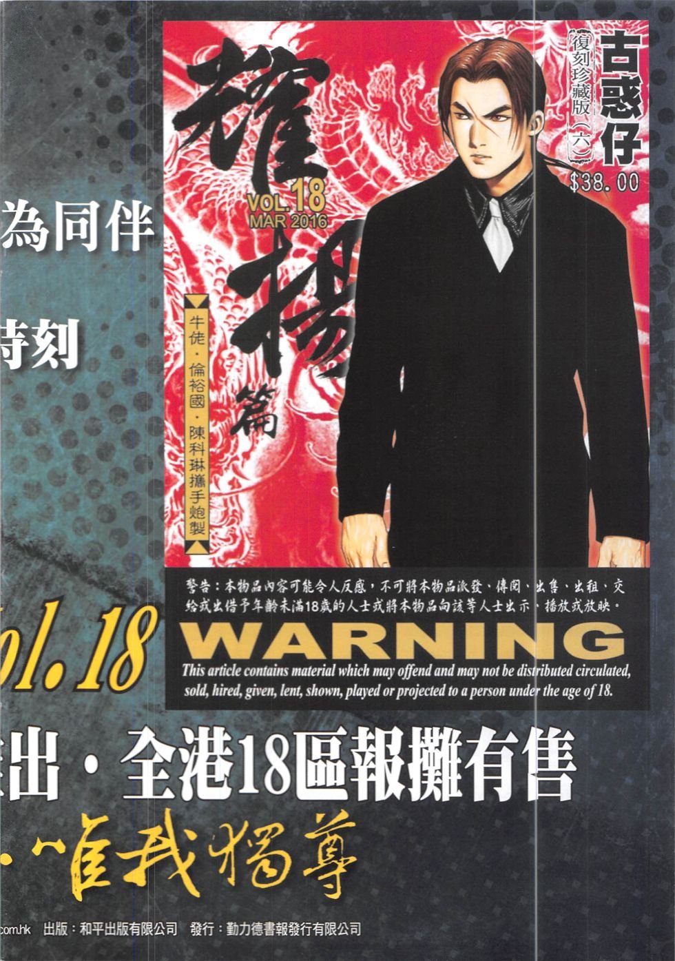 第1905话