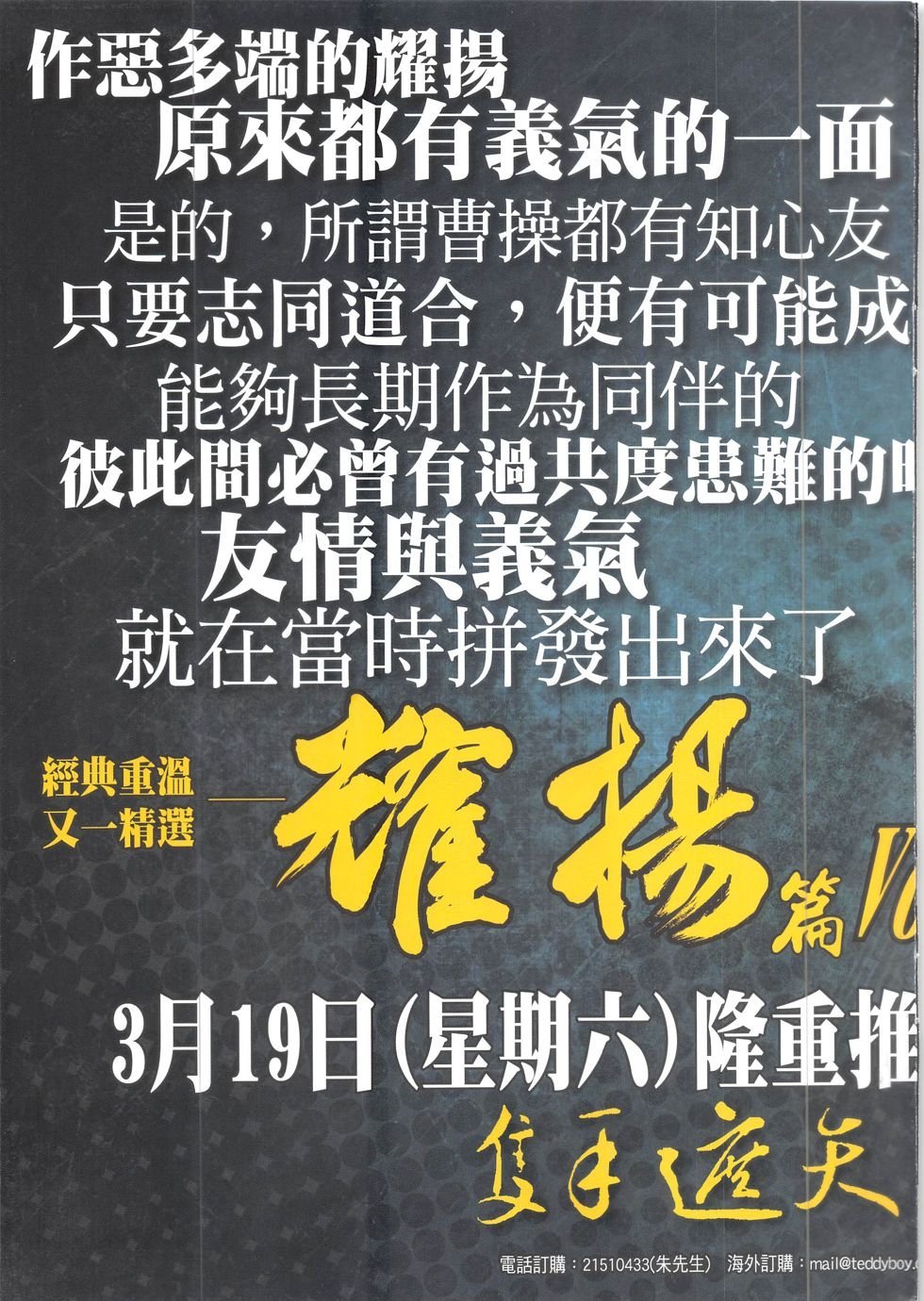 第1905话