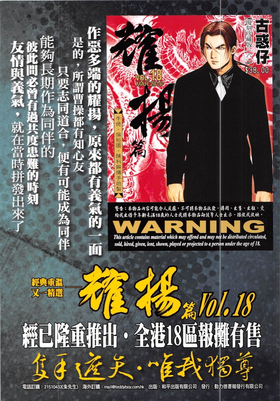 第1906话