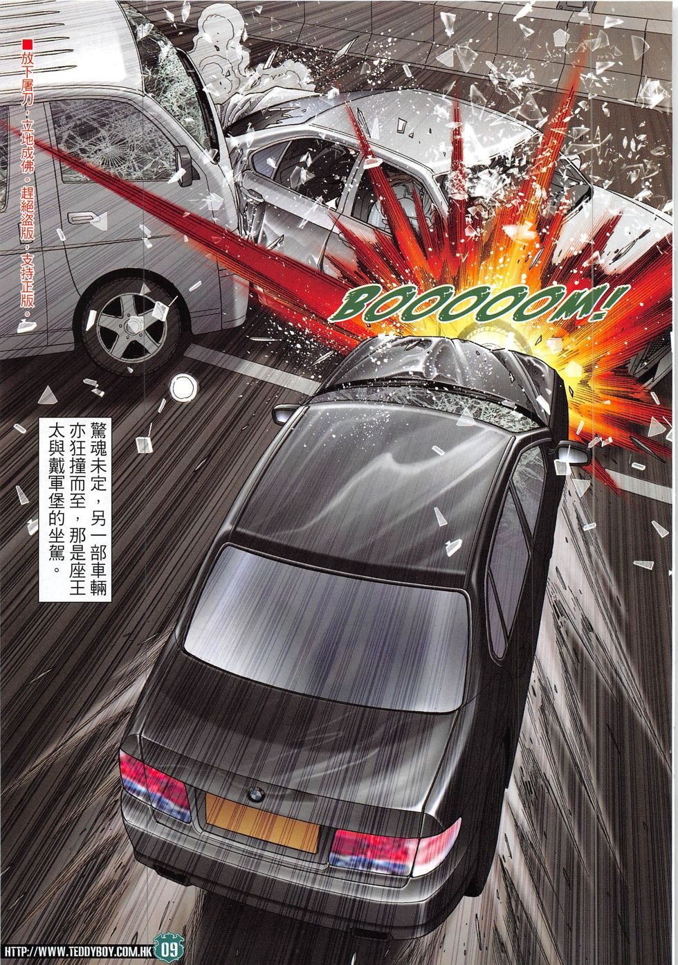 第1906话