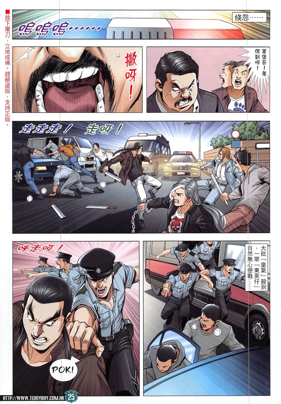 第1906话