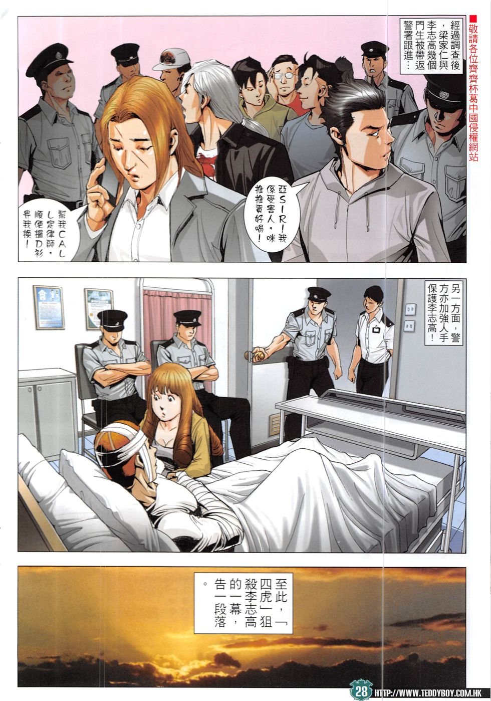第1906话