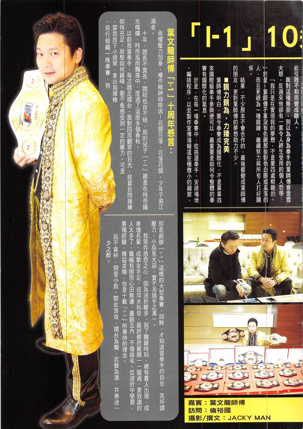 第1906话