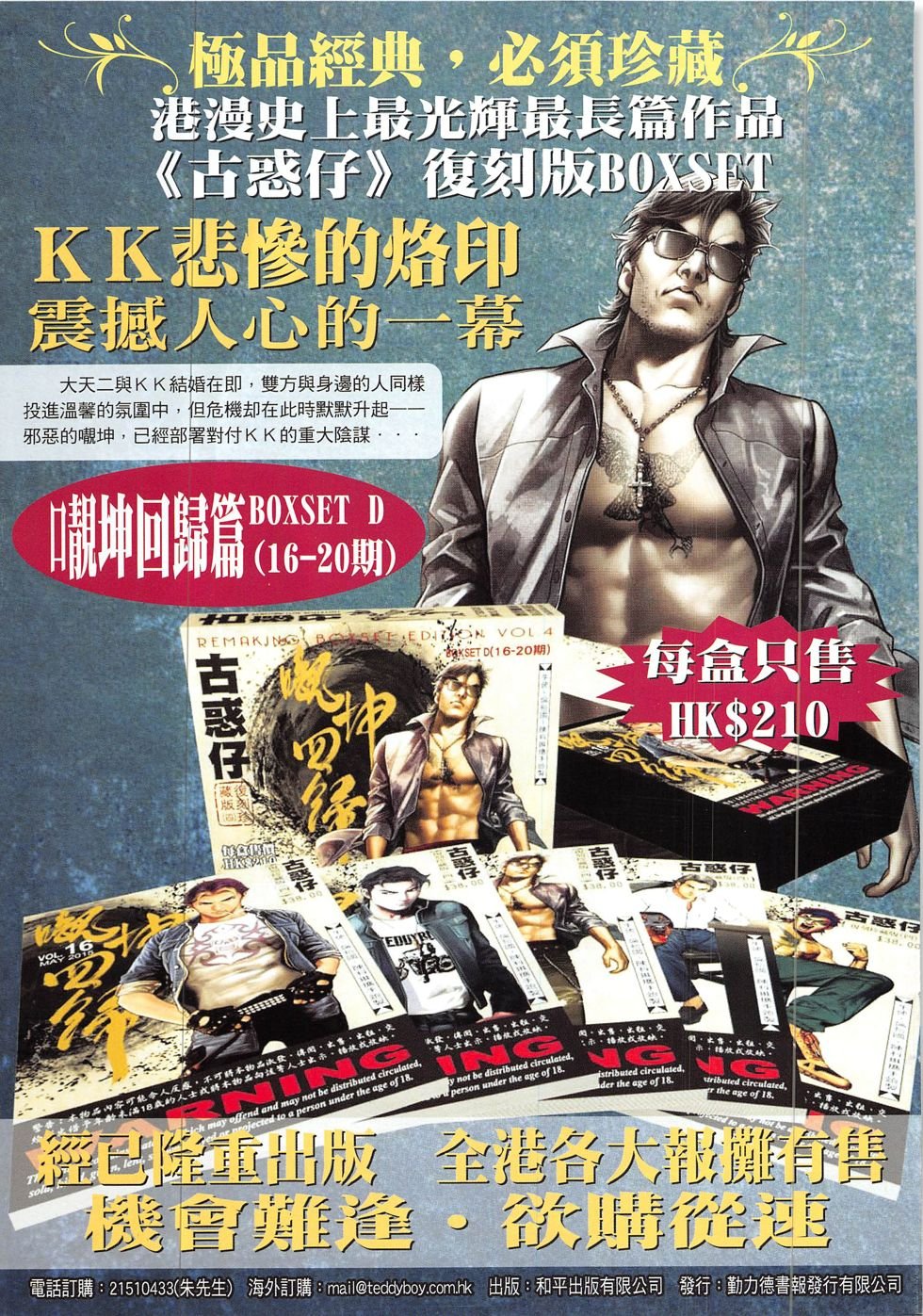 第1907话