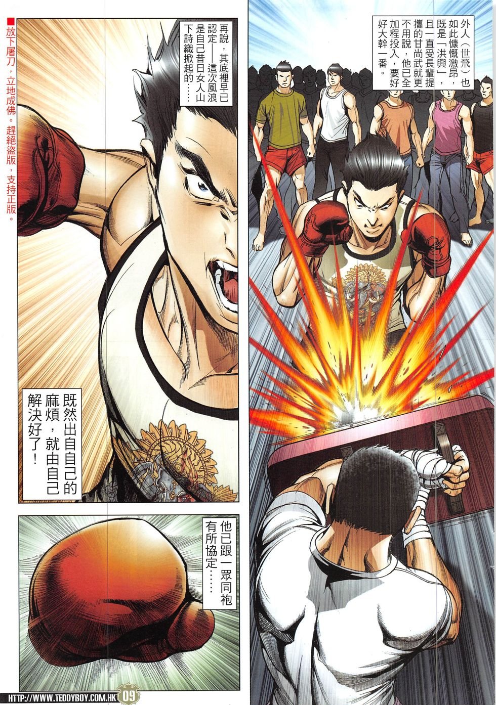第1907话