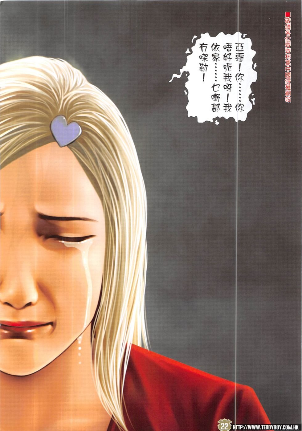 第1907话
