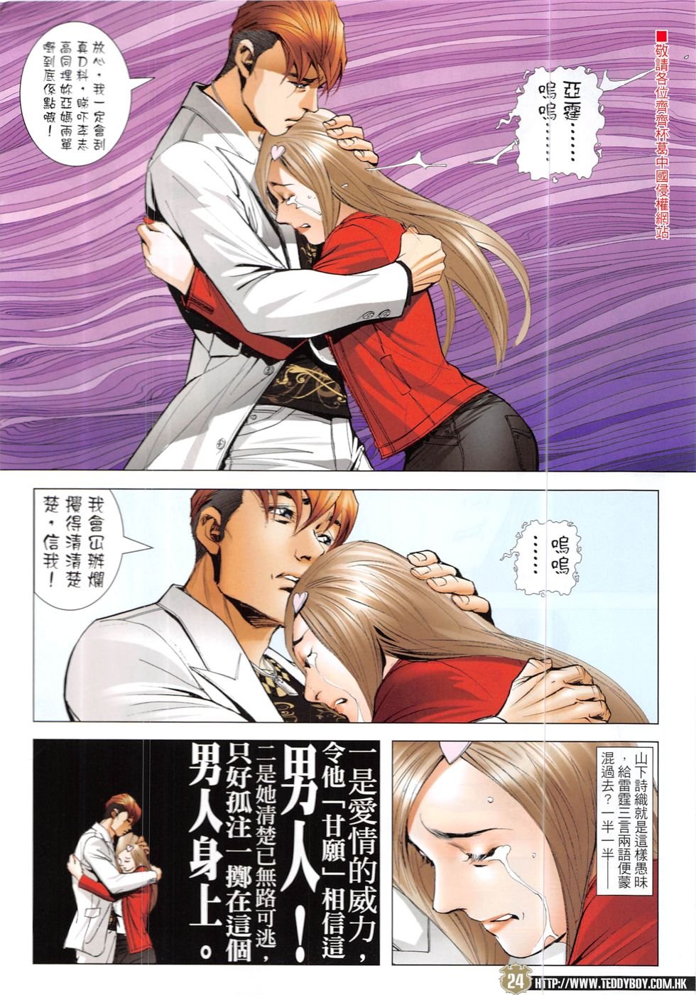 第1907话