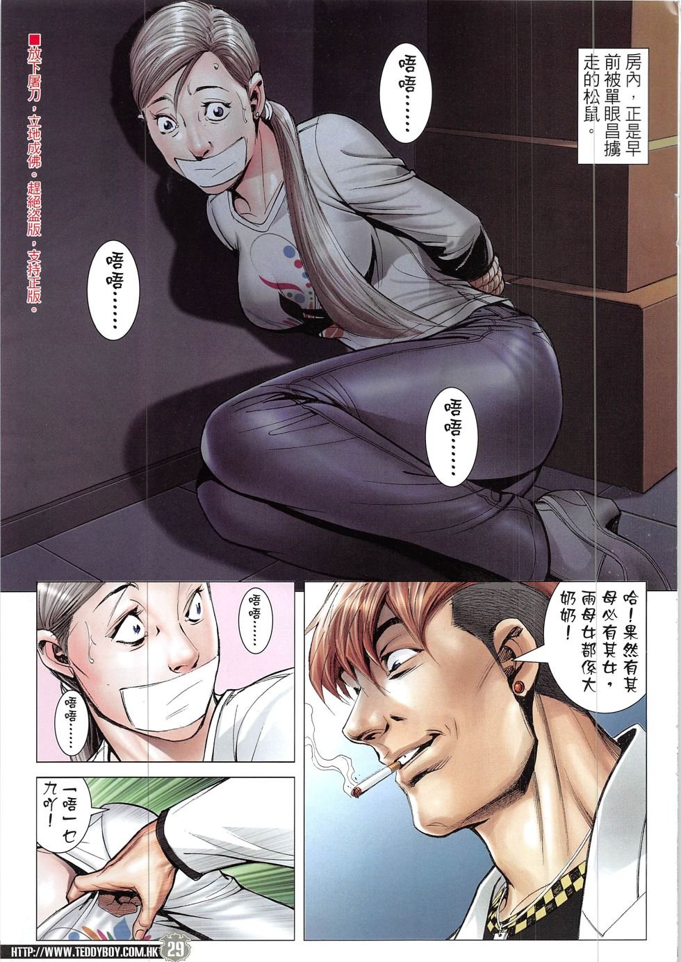 第1907话