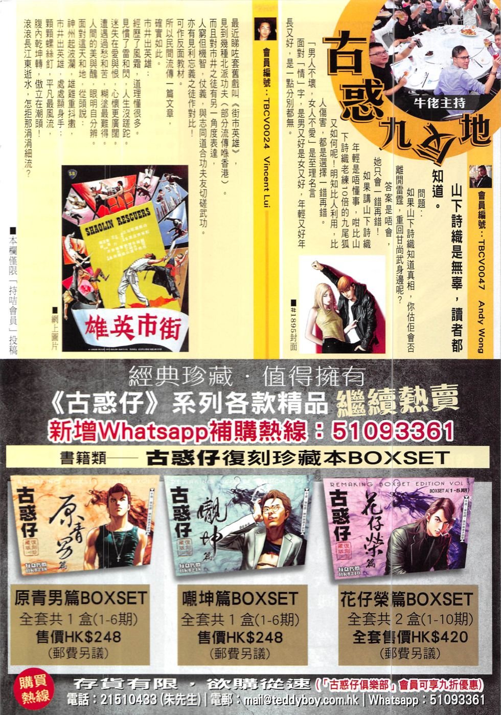 第1907话