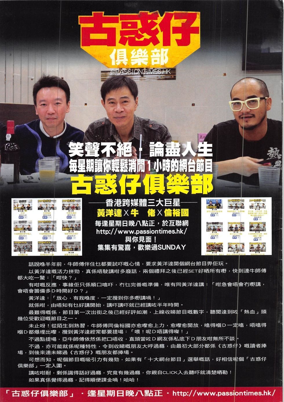第1907话