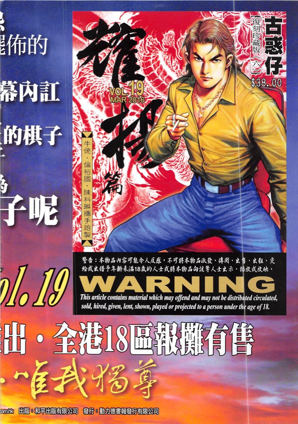 第1907话