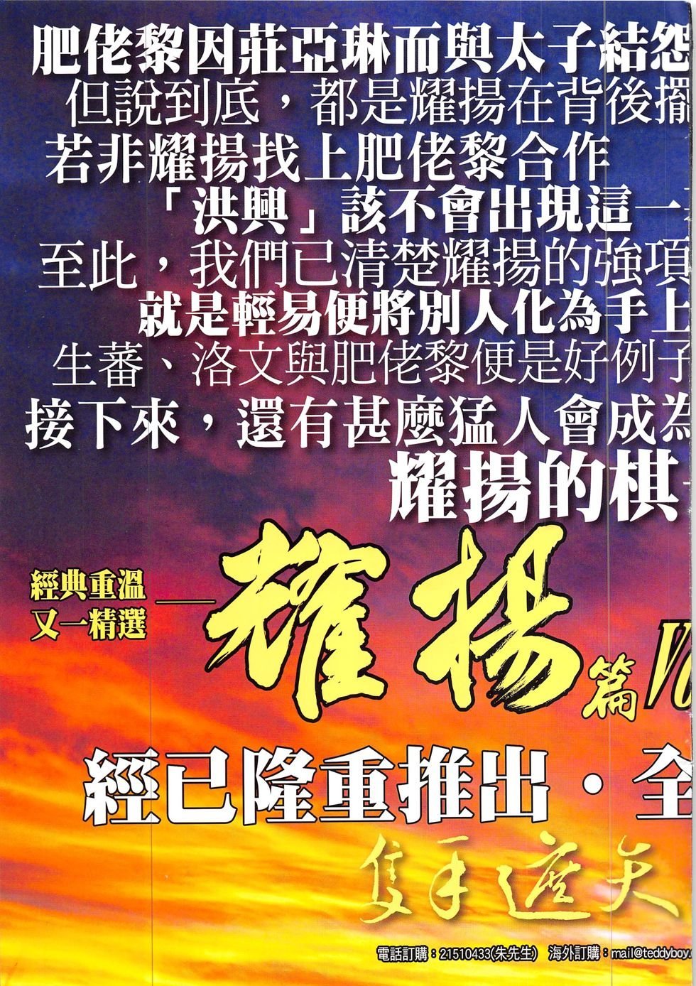第1908话