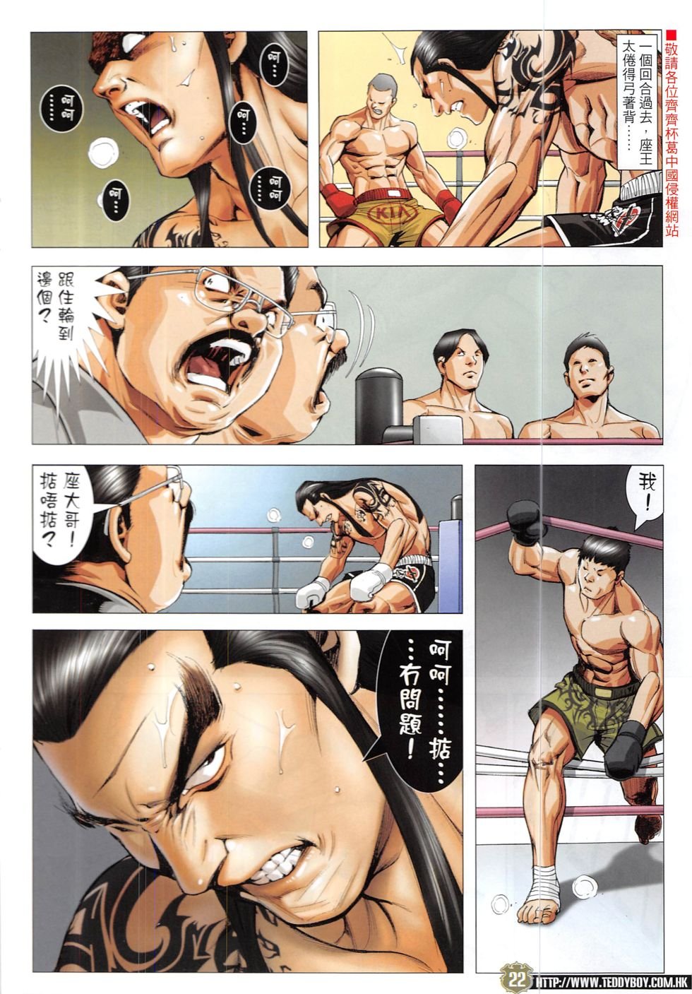 第1909话