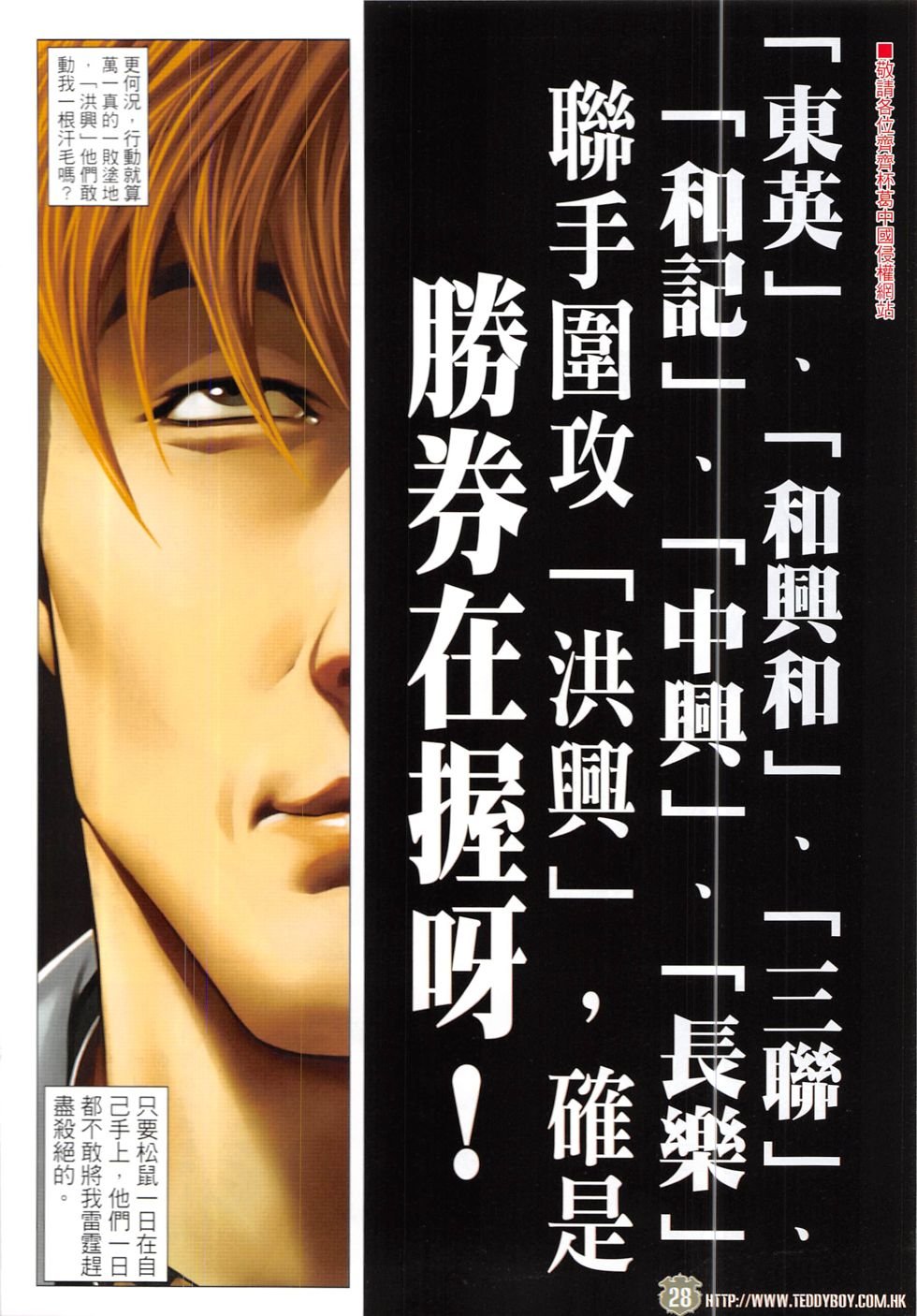 第1909话