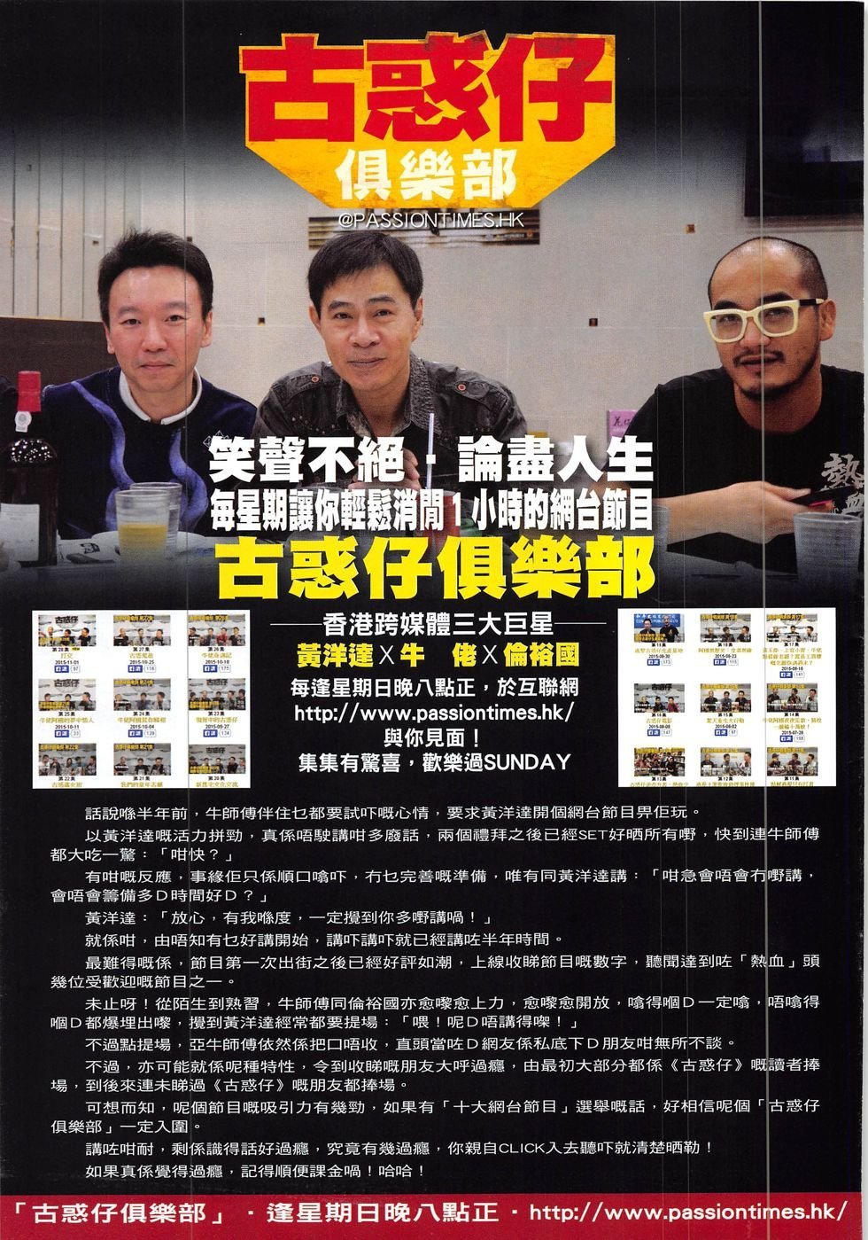 第1909话