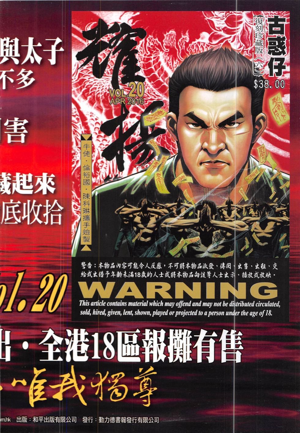 第1909话