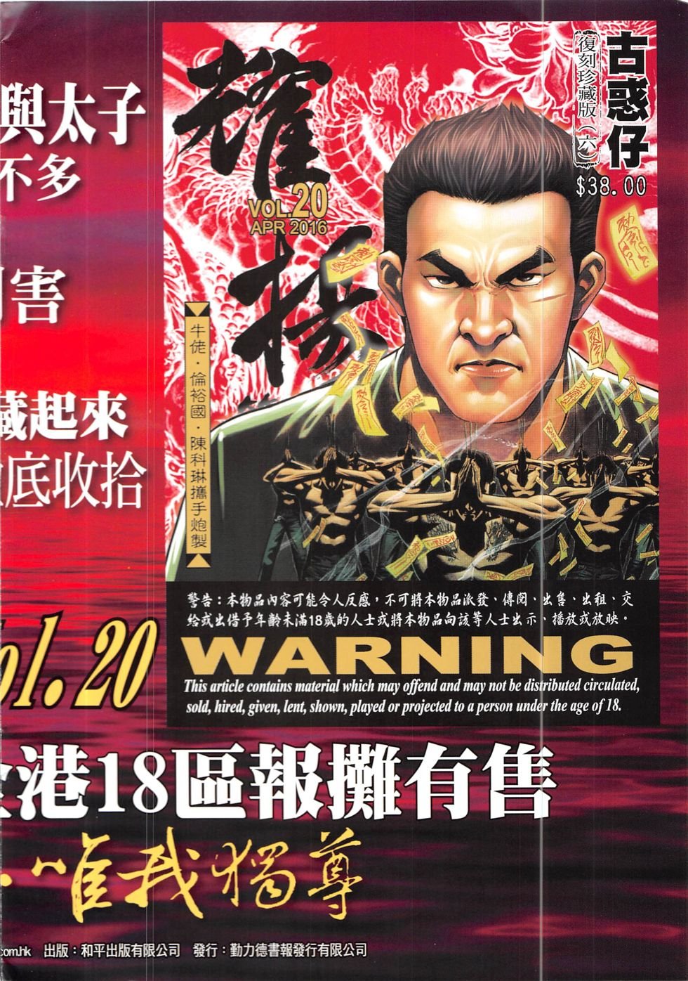 第1910话