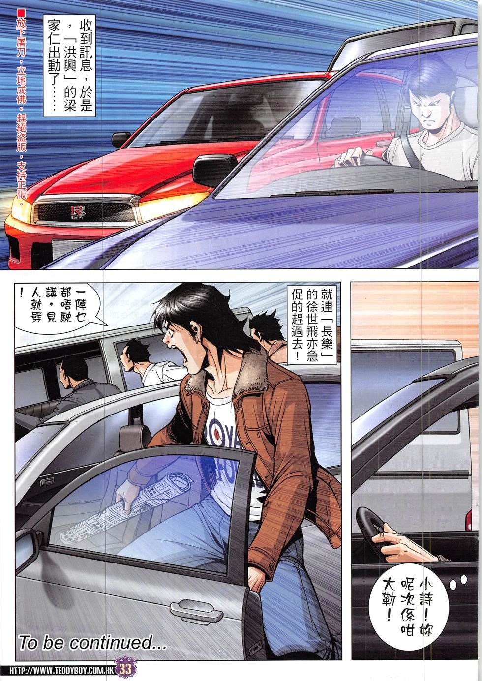 第1910话