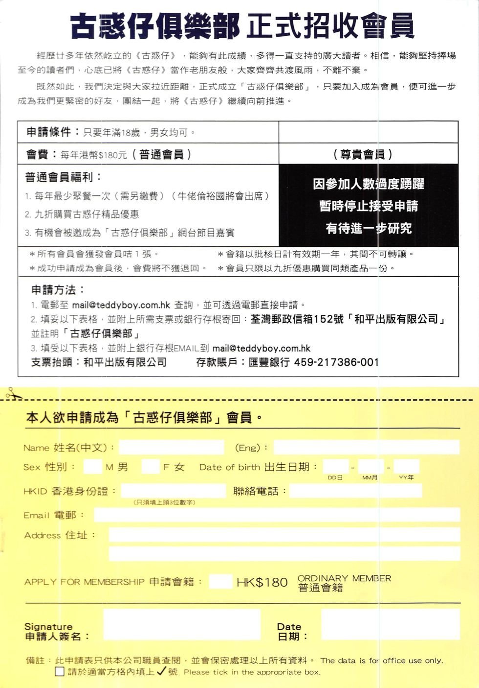 第1911话