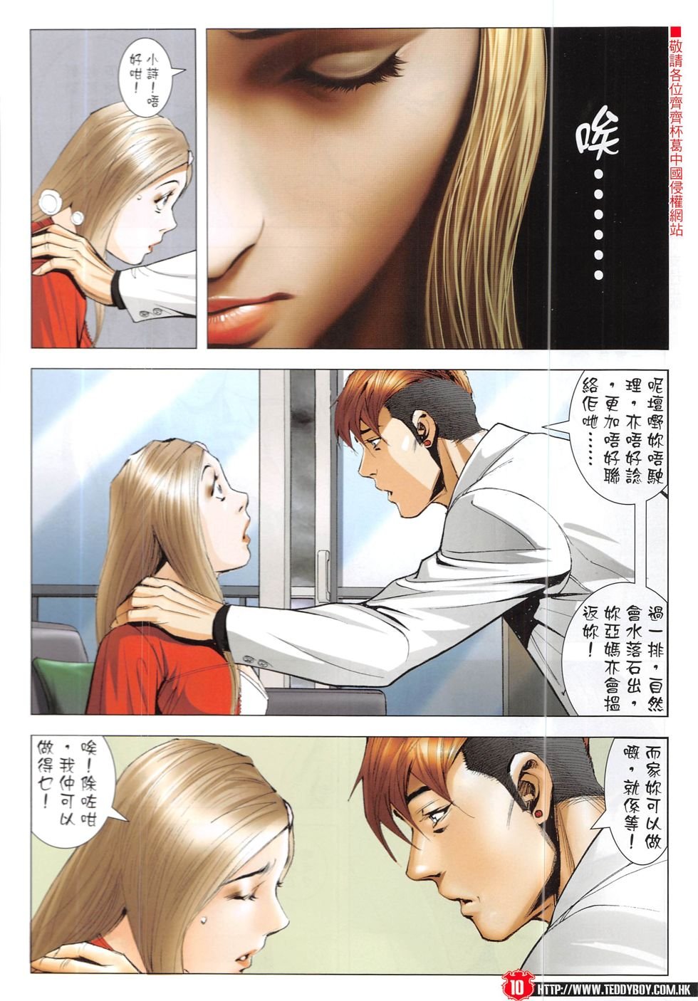 第1911话