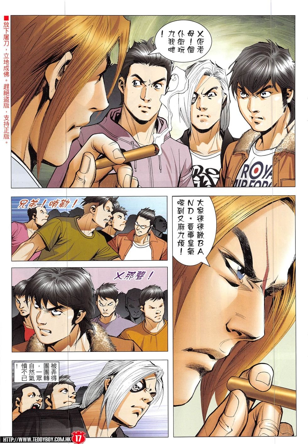 第1911话