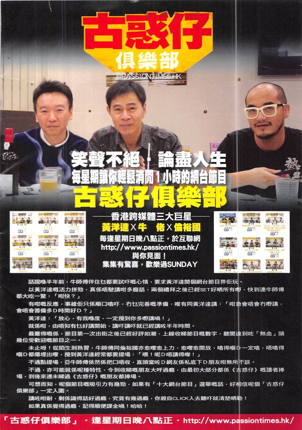 第1912话