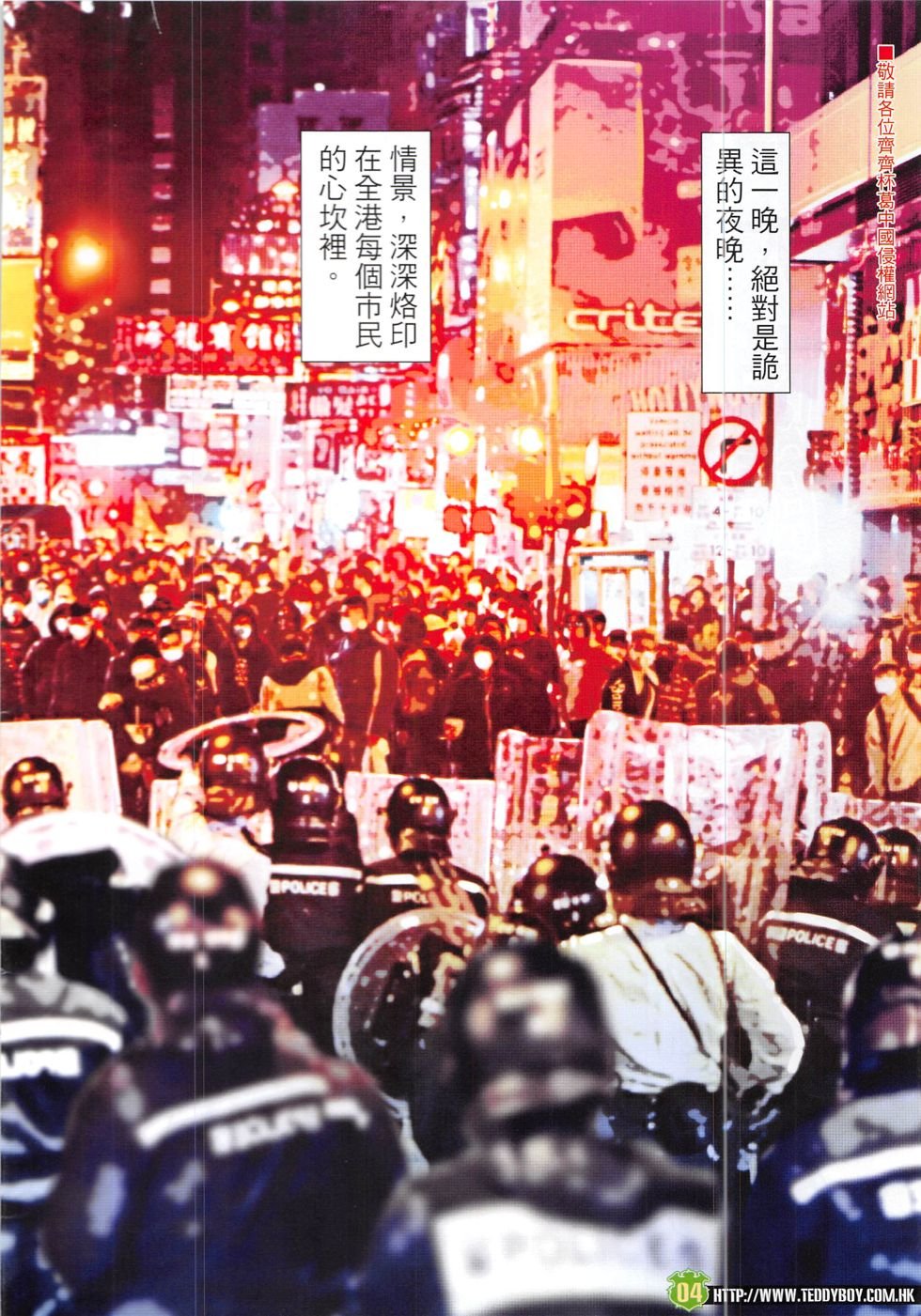 第1912话