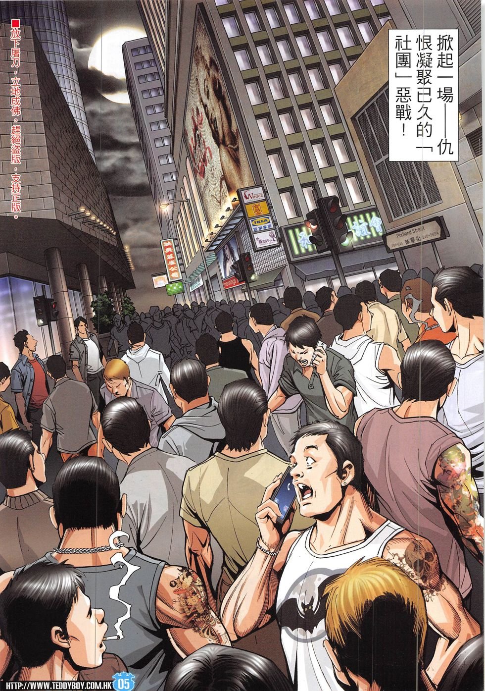 第1913话