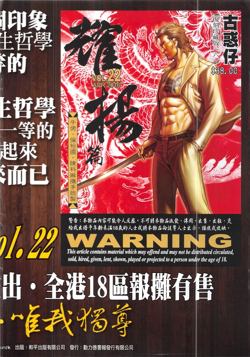 第1913话