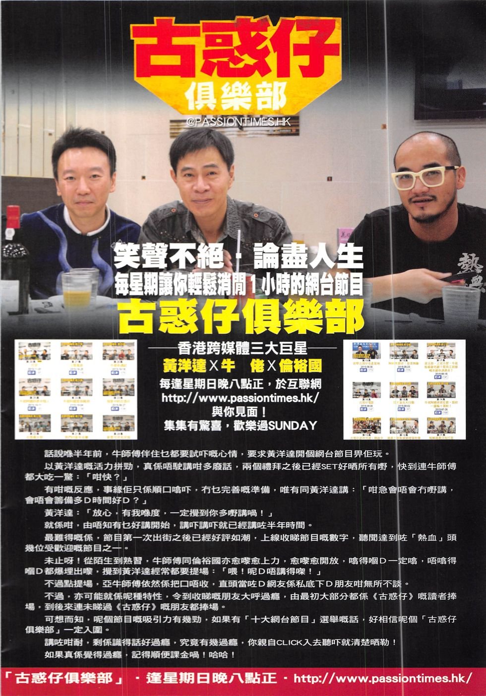第1915话