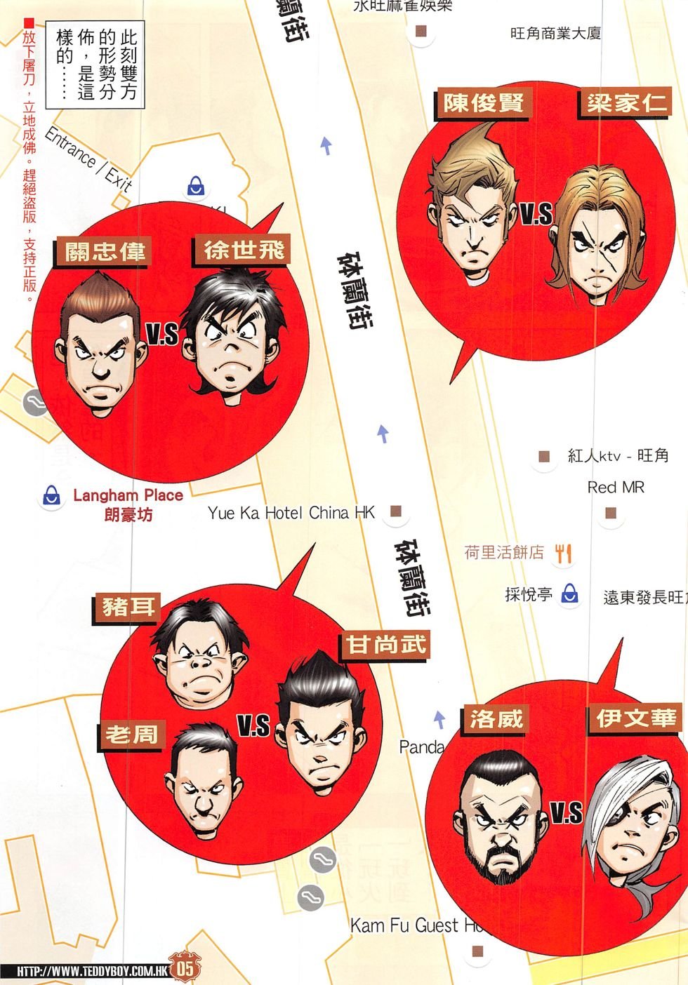 第1915话