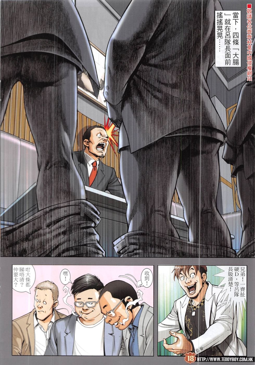 第1915话