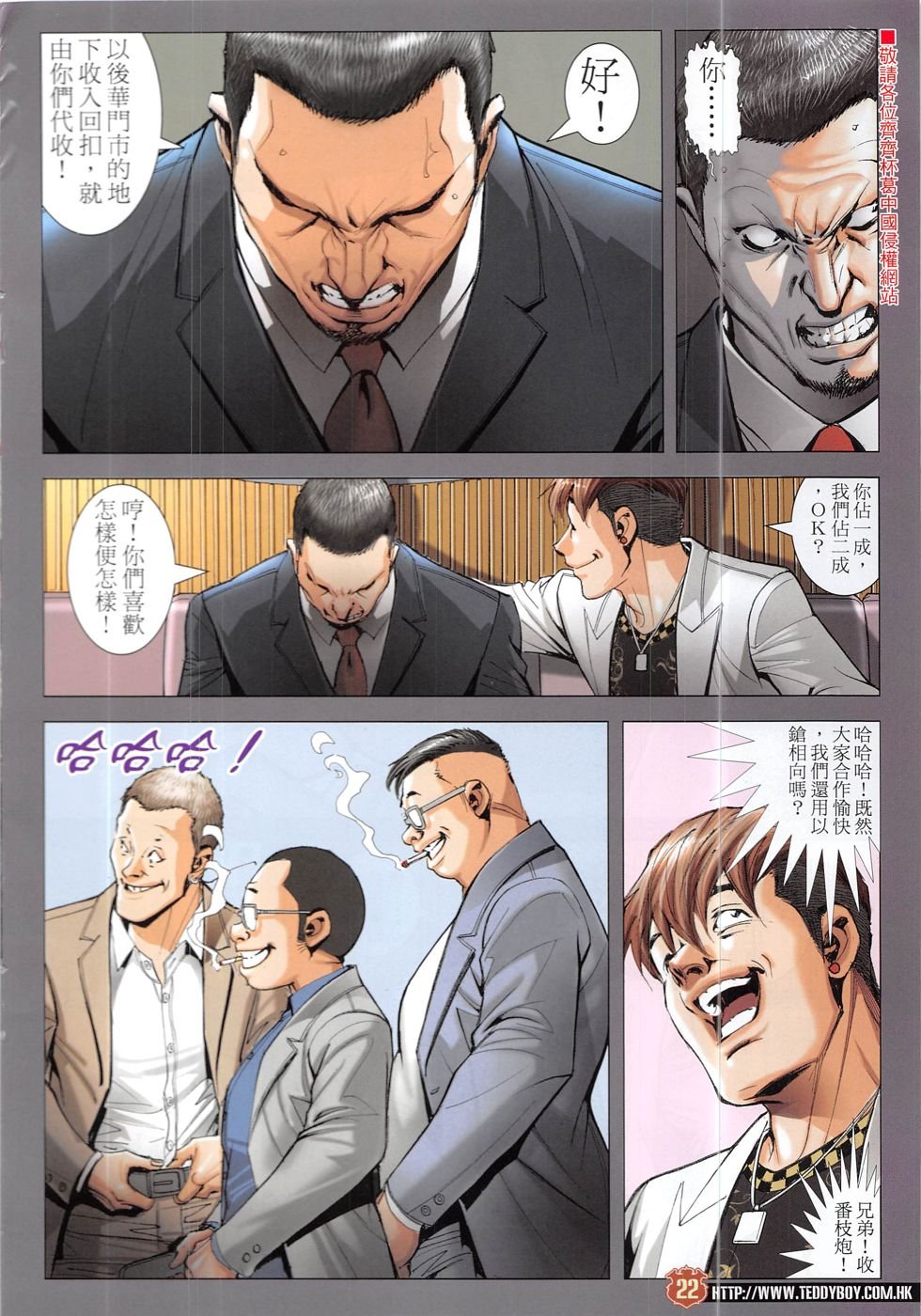 第1915话