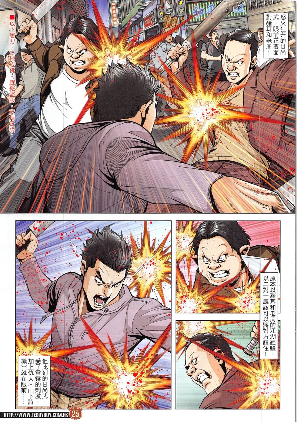 第1915话