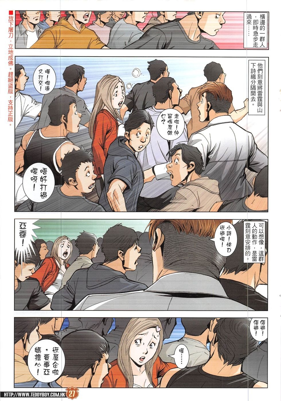 第1915话