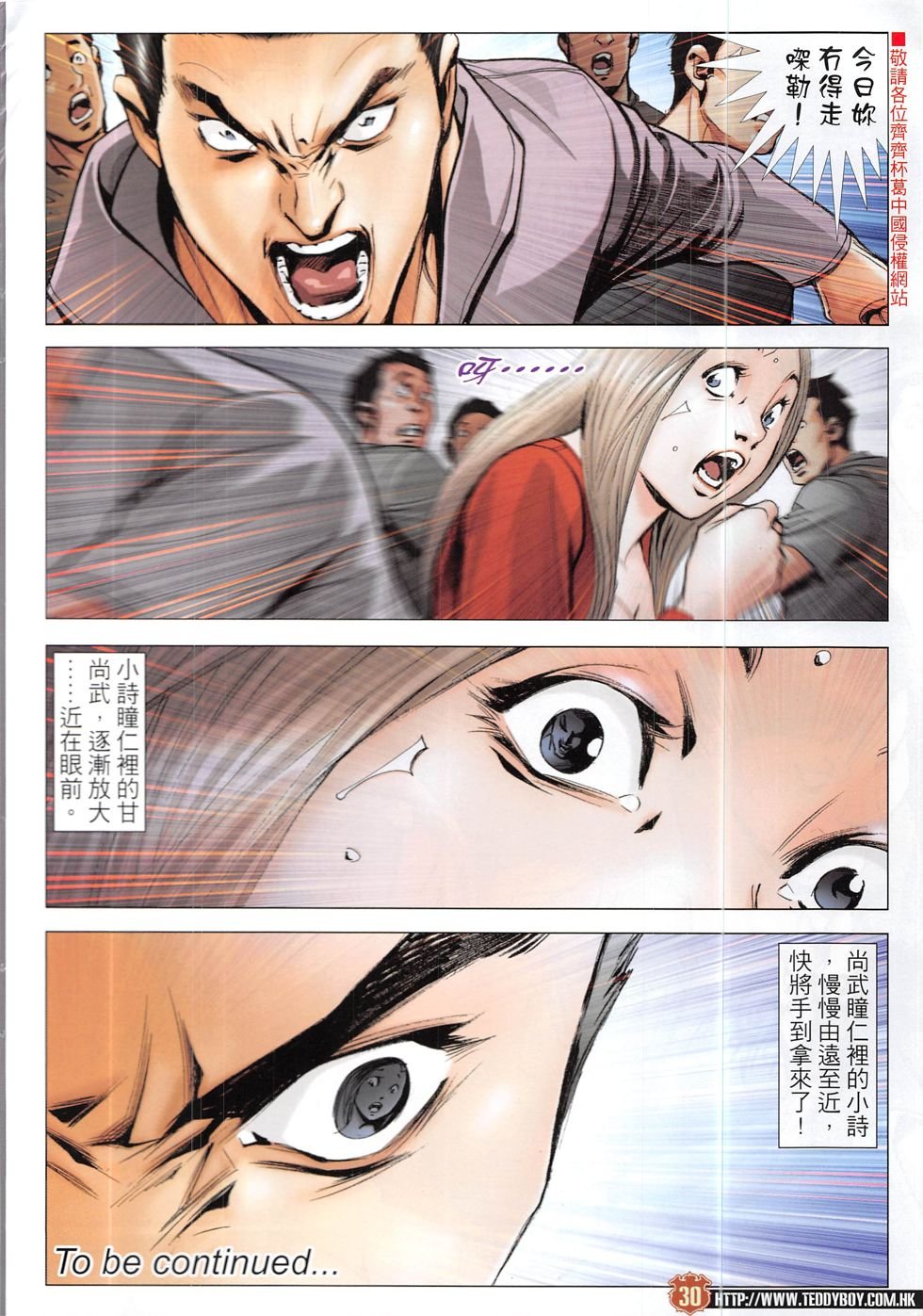 第1915话