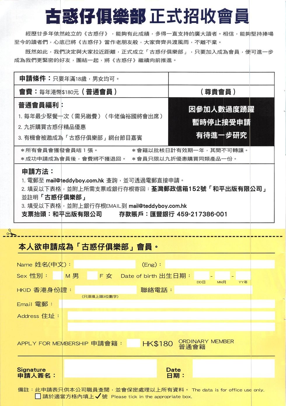 第1915话