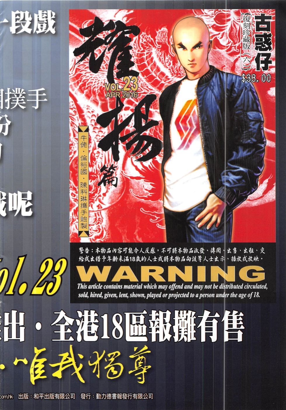 第1915话
