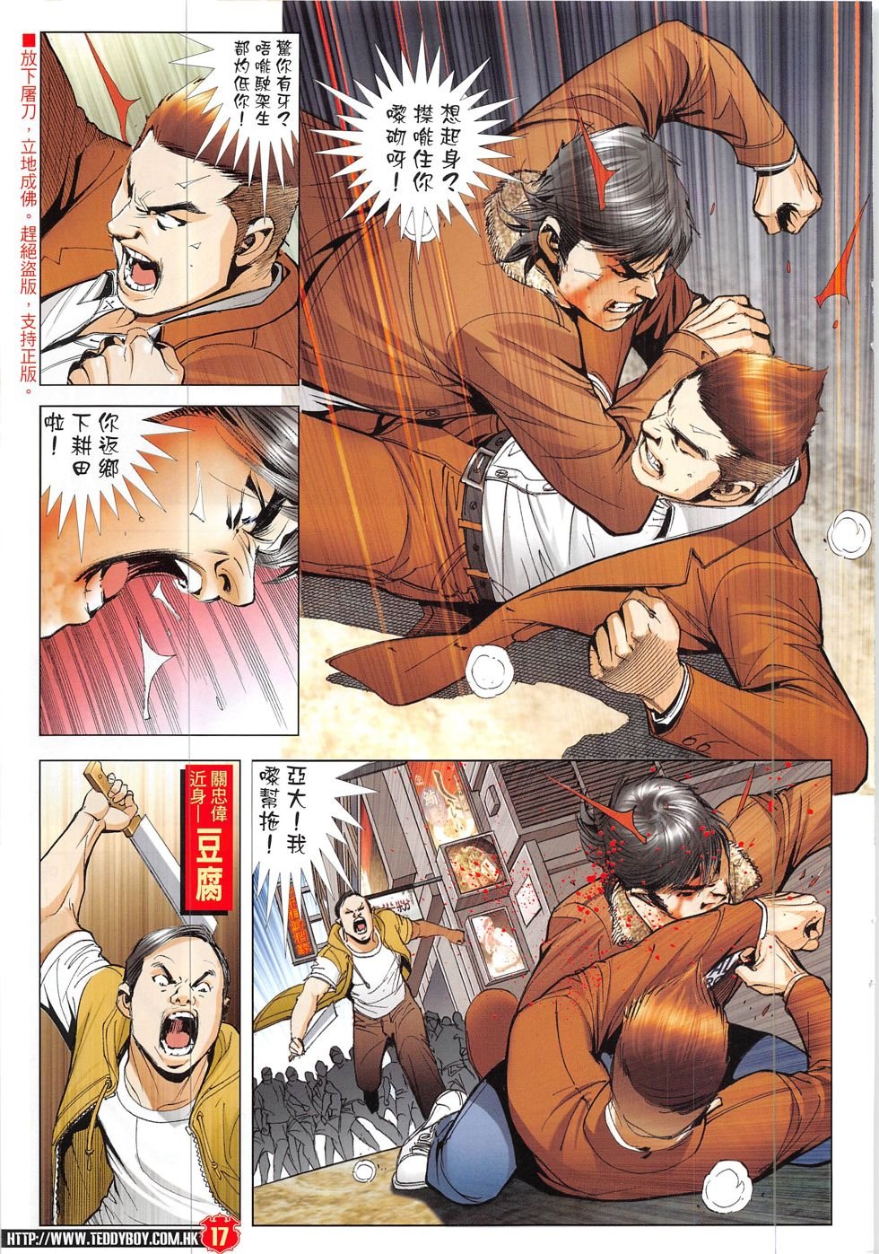 第1916话