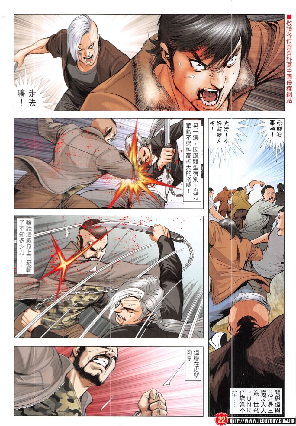 第1916话