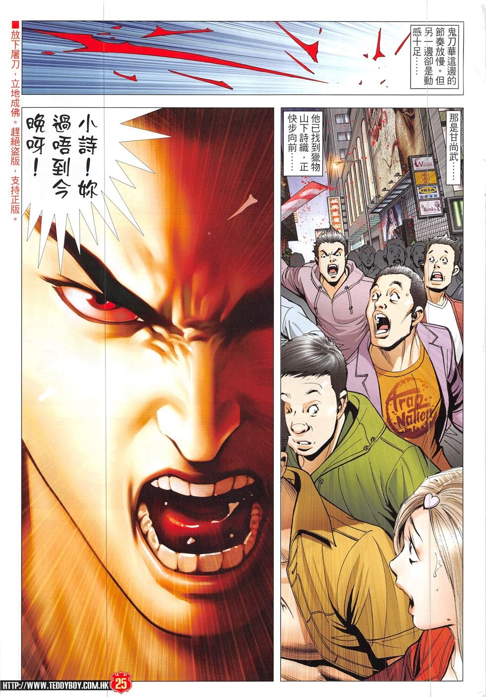 第1916话